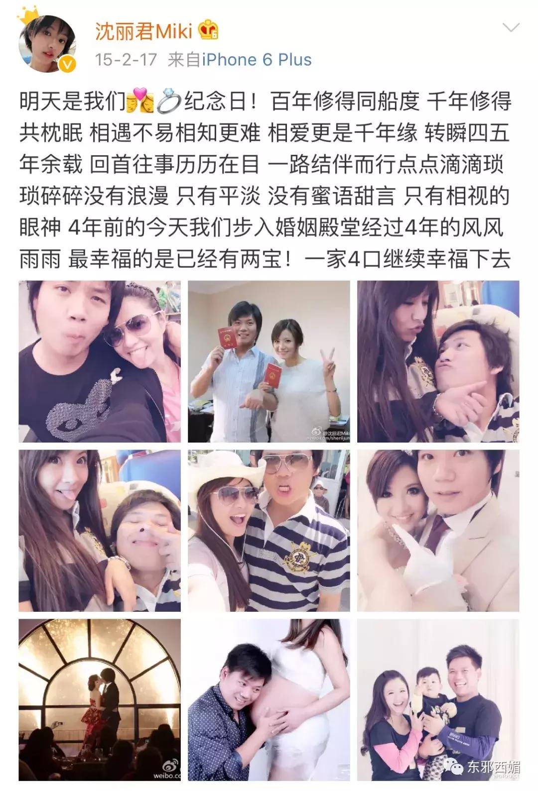 逼死原配小三的渣男,逼死老婆的渣男