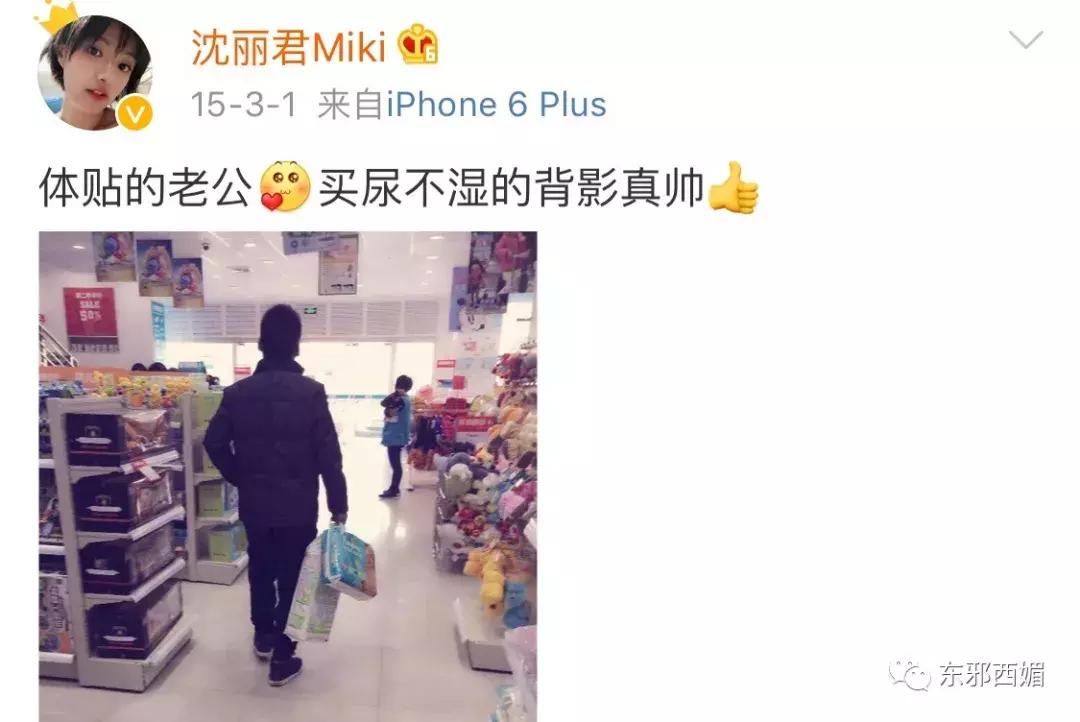 逼死原配小三的渣男,逼死老婆的渣男