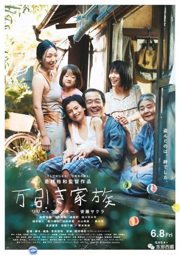 逼死原配小三的渣男,小三和渣男逼死原配