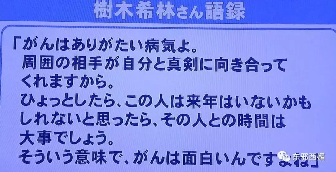 逼死原配小三的渣男,小三和渣男逼死原配