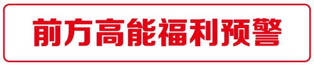 7折！开在美术馆里的大师级日料！100+种菜品无限畅吃~