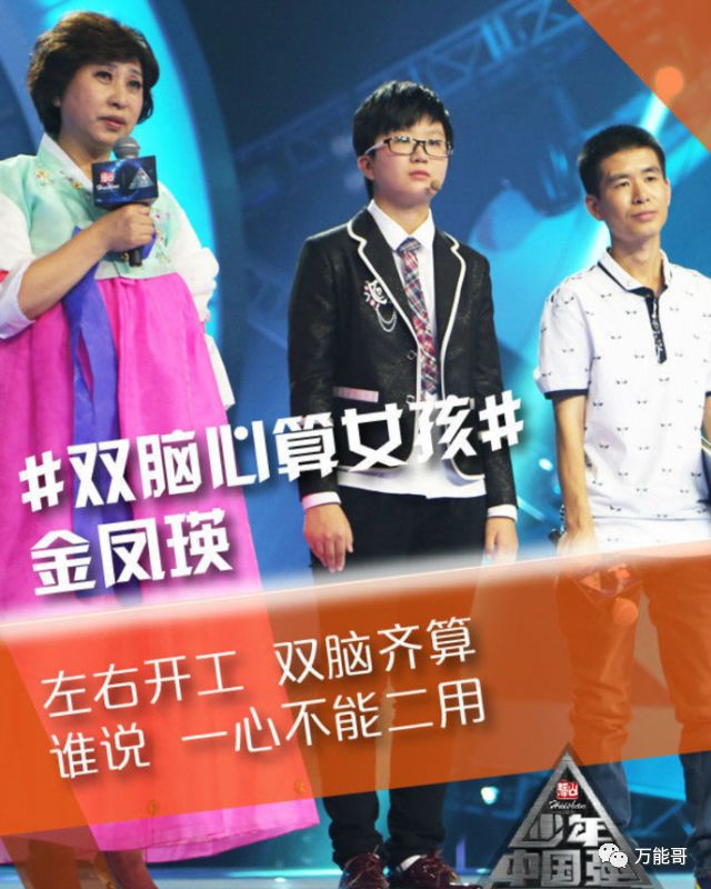 延吉市最好的珠心算培训学校是,吉林省延吉市延边延新小学