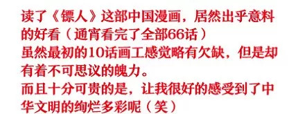 龙叔漫画古惑仔全集完整版,龙叔送书完整版