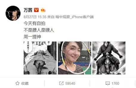 轰动日本的中国漫画升级回归，还是满分！