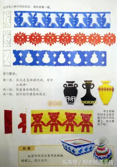 特岗教师教育心理学知识点,2019教师招聘教育学心理学