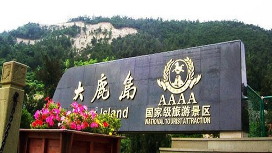 浙江强县玉环排第几,2020浙江玉环县排名