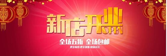 如何给店铺增权快速提升流量,如何提高自然流量店铺权重