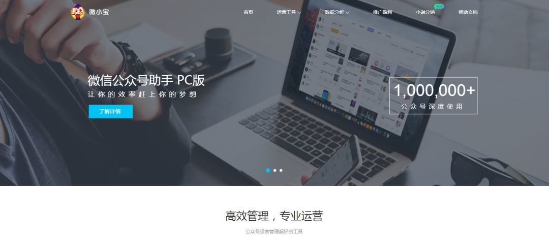 运营人必备的7大实用工具,抖音运营常用必备工具网站