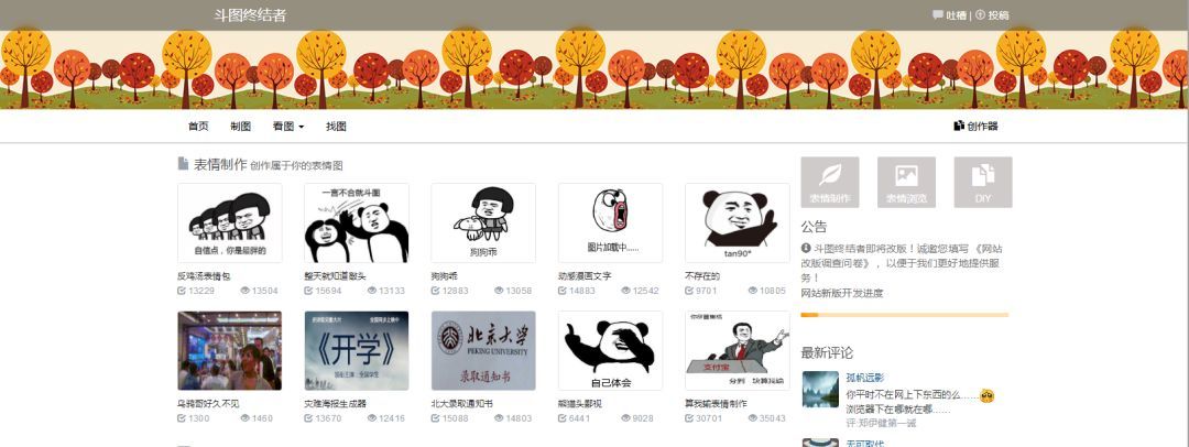 运营人必备的7大实用工具,抖音运营常用必备工具网站