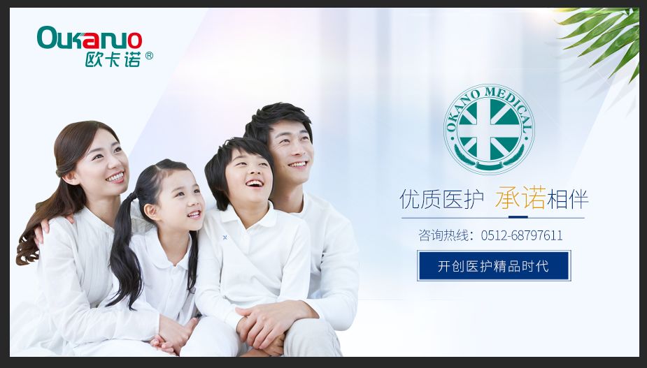 霉菌性阴道炎处方分析,阴道炎知识培训