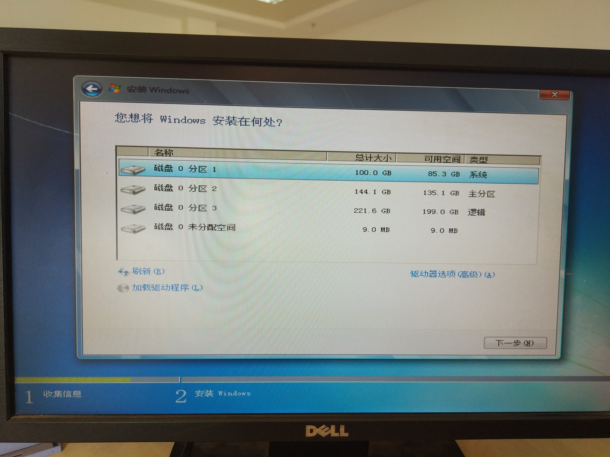 用u盘装win7系统启动pe,用u盘装win7系统按哪个键