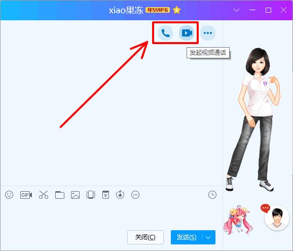 qq视频录制怎么录制对方的声音,qq视频聊天教学怎么弄方便