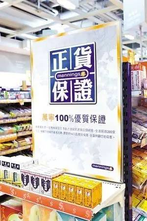 香港有啥值得购买的药,到香港必买的十大药