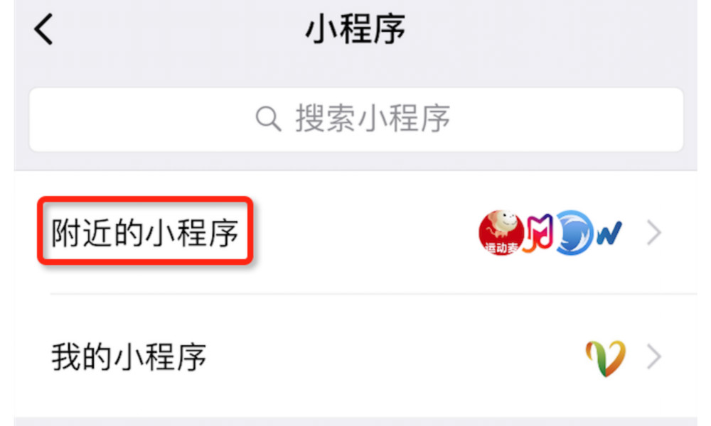 小程序上「租」来的生活：一天30元，就能成为高富帅/白富美