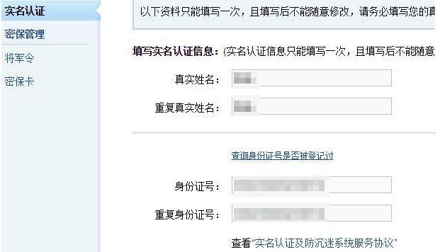 荒野行动外挂多严重,荒野行动外挂违规吗