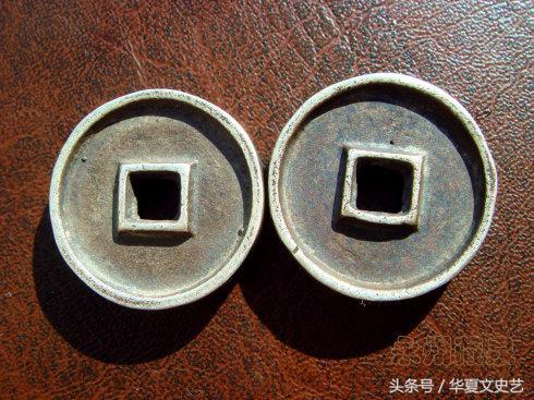 辽宋夏金元时期钱币图片,五代宋辽金时期货币图片