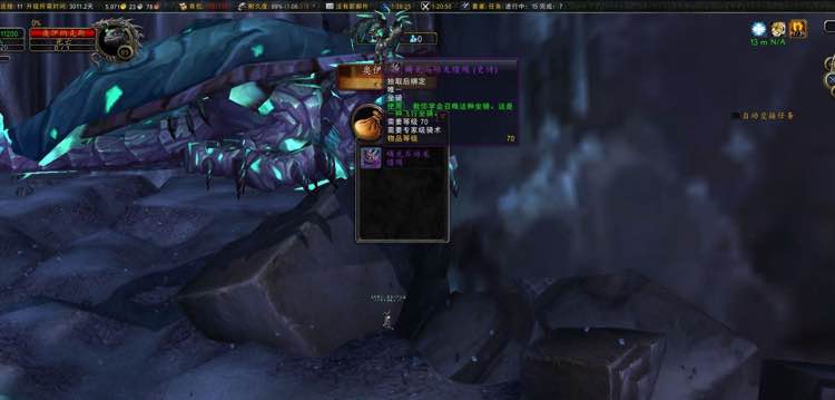 魔兽大灾变低等级坐骑,魔兽世界大灾变圣骑怎么样