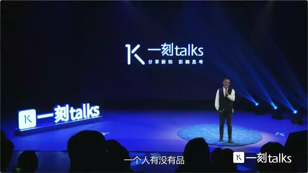 梁冬谈人生三种境界,梁冬品味