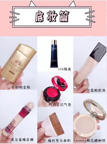 新手化妆必备化妆品全套200,新手简单化妆必备化妆品