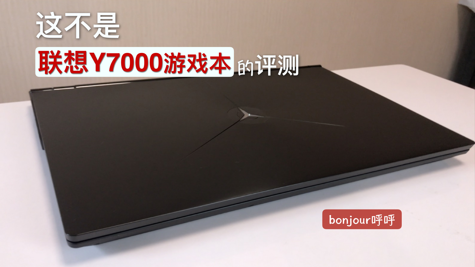 联想r7000和y7000哪个好,联想游戏本y7000p测评
