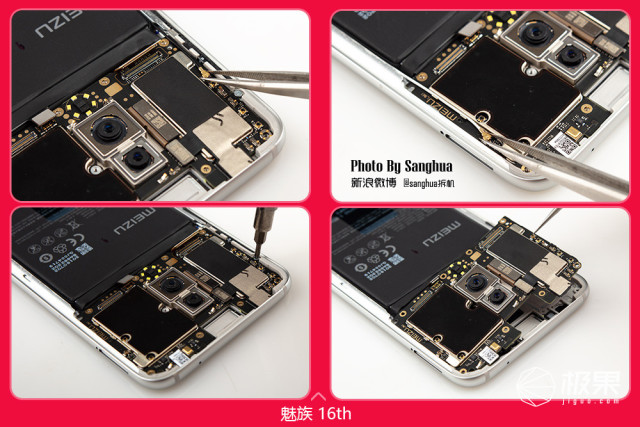 魅族16x拆解评测,魅族16T的拆机方法