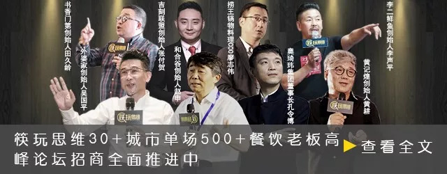 中国未来餐饮业的发展趋势是什么,未来餐饮业发展的6大趋势