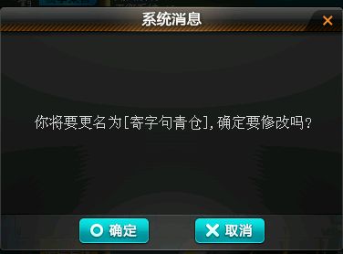 qq飞车id名字大全,qq飞车五位数皇族id