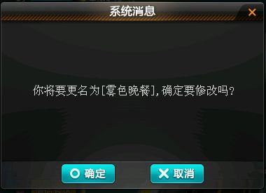 qq飞车id名字大全,qq飞车五位数皇族id