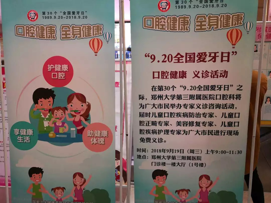 儿童口腔临床风险预防,儿童口腔常见疾病的防治