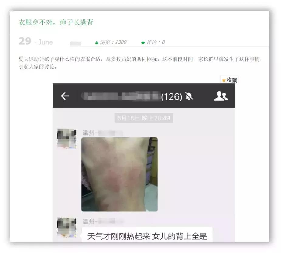 家居服品质最好的品牌,什么家居服品牌质量好却实惠