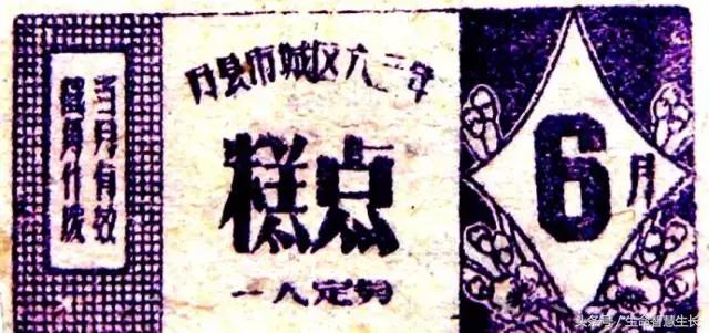 毛*东泽**时代的票证大全，永存于一代人记忆中的难忘岁月！