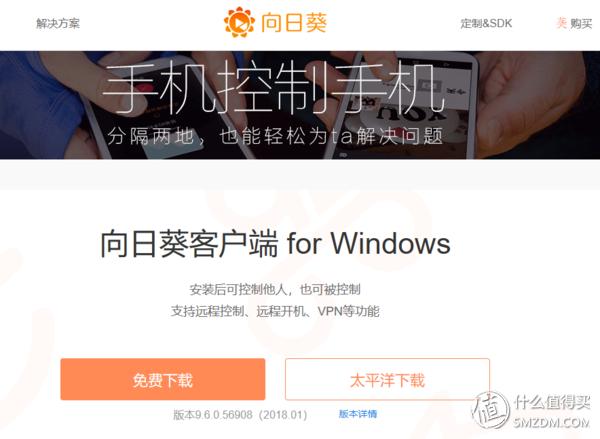 单位不会封的远程控制软件,在家远程控制单位电脑的软件