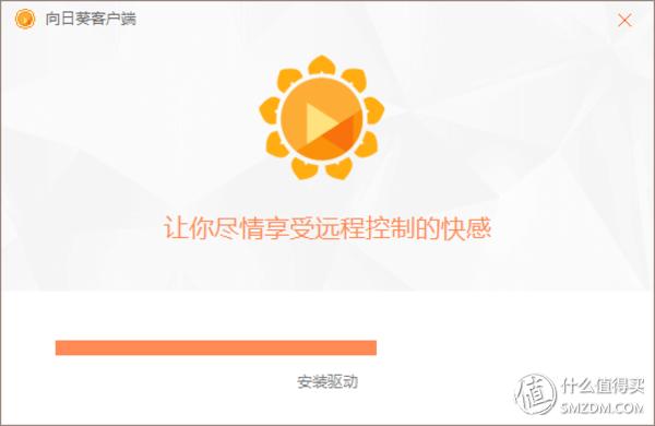 单位不会封的远程控制软件,在家远程控制单位电脑的软件