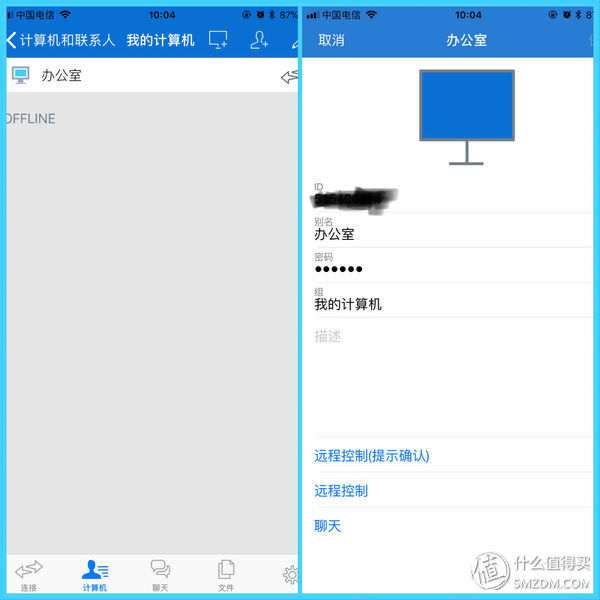 单位不会封的远程控制软件,在家远程控制单位电脑的软件