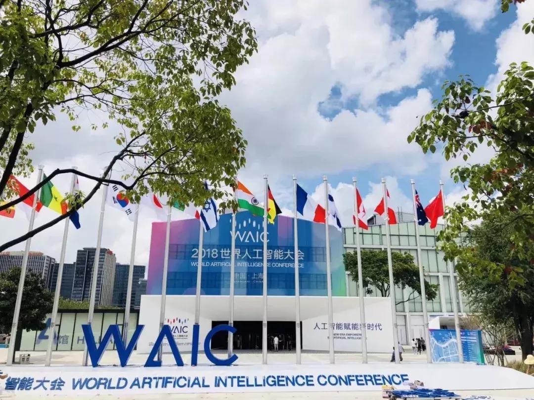 「现场实录」汇付天下为您奉上一场“AI+金融”思想盛宴！