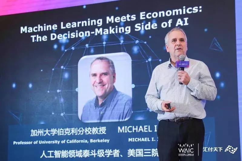 「现场实录」汇付天下为您奉上一场“AI+金融”思想盛宴！