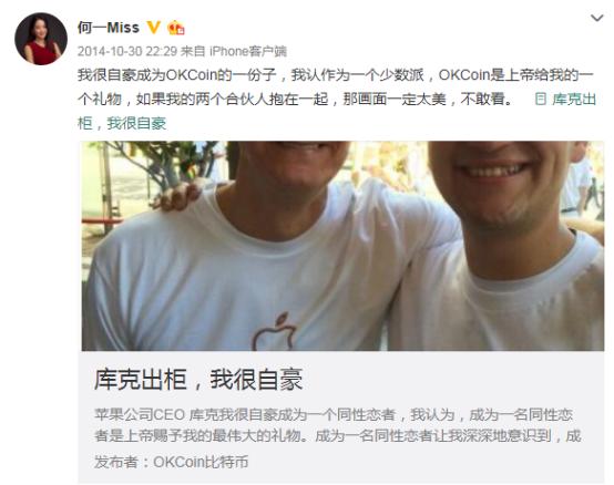 我们翻了何一4783条社交动态，发现女神有这些反差……