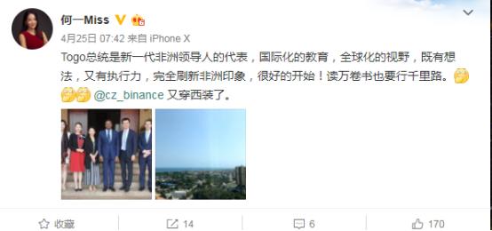 我们翻了何一4783条社交动态，发现女神有这些反差……