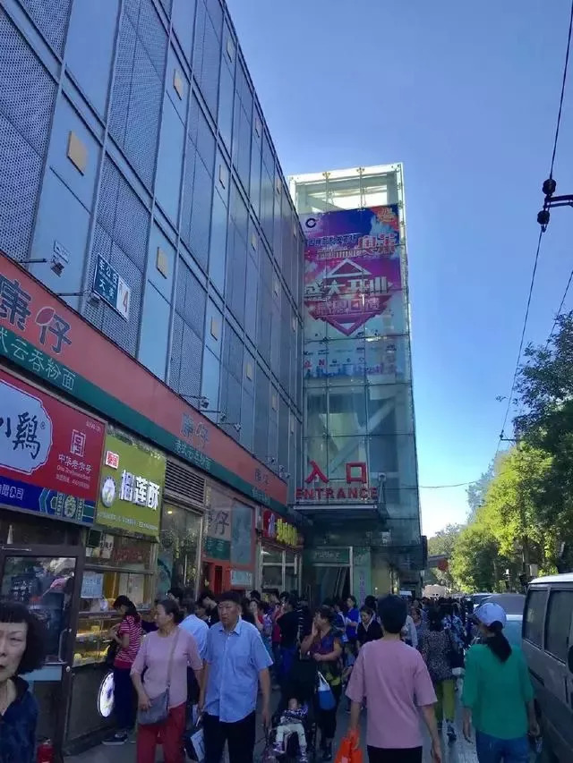 官园批发市场现在还在吗,官园批发市场28日还开吗