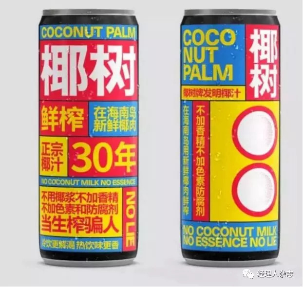 椰汁椰树牌广告年年在变吗,椰树牌椰汁带来的广告效应