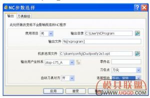 powermill配图,powermill简介