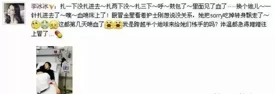 看不透人心的微信头像,看你的脸就知道你没见过世面