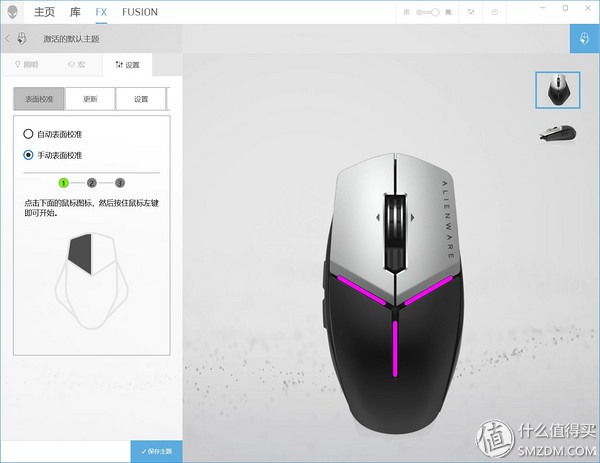 alienware鼠标aw959,外星人alienwareaw558游戏鼠标