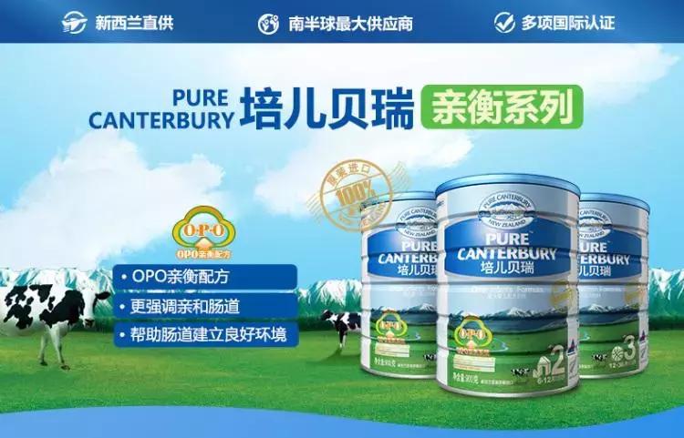 a2代工,a2奶粉代工