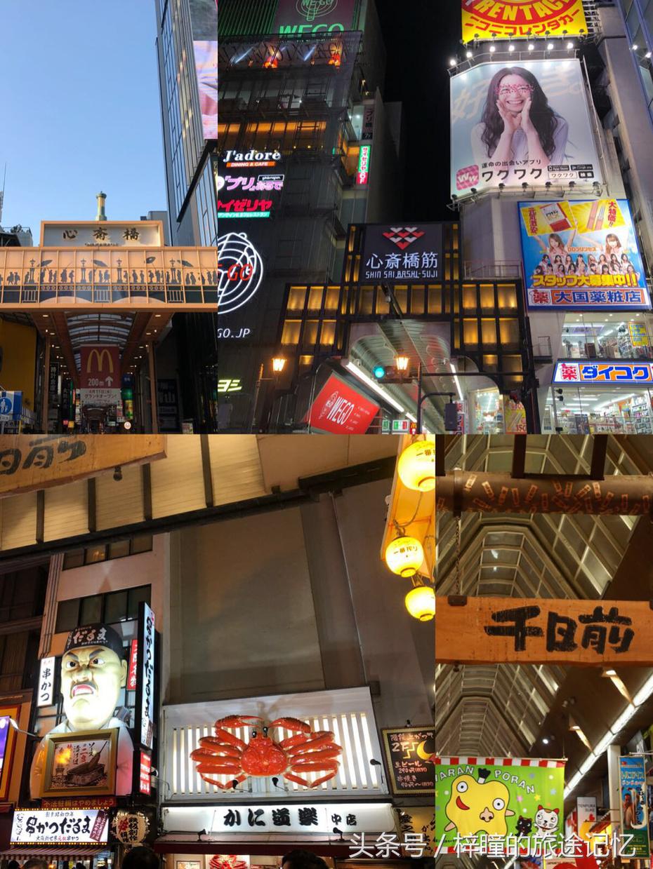 畅游in日本！语言神马的都不是事儿~