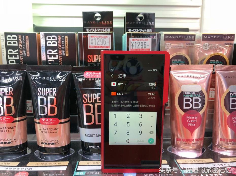 畅游in日本！语言神马的都不是事儿~