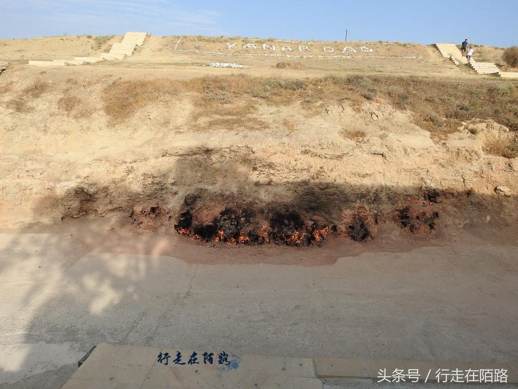 燃烧几千年的火焰山：地下水都能点燃，马可波罗警告别去