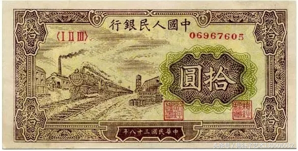 中国人民币收藏图录书籍2023,中国收藏价值最高的纸币