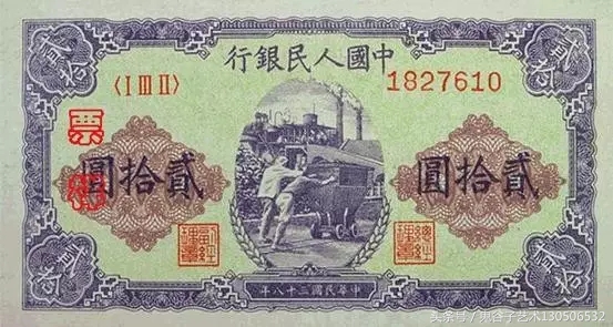 中国人民币收藏图录书籍2023,中国收藏价值最高的纸币