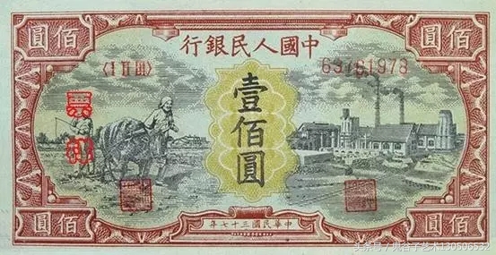 中国人民币收藏图录书籍2023,中国收藏价值最高的纸币